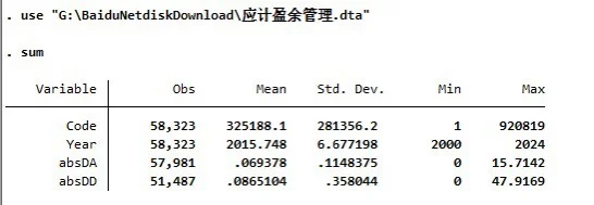 2000-2024年 上市公司-真实盈余管理