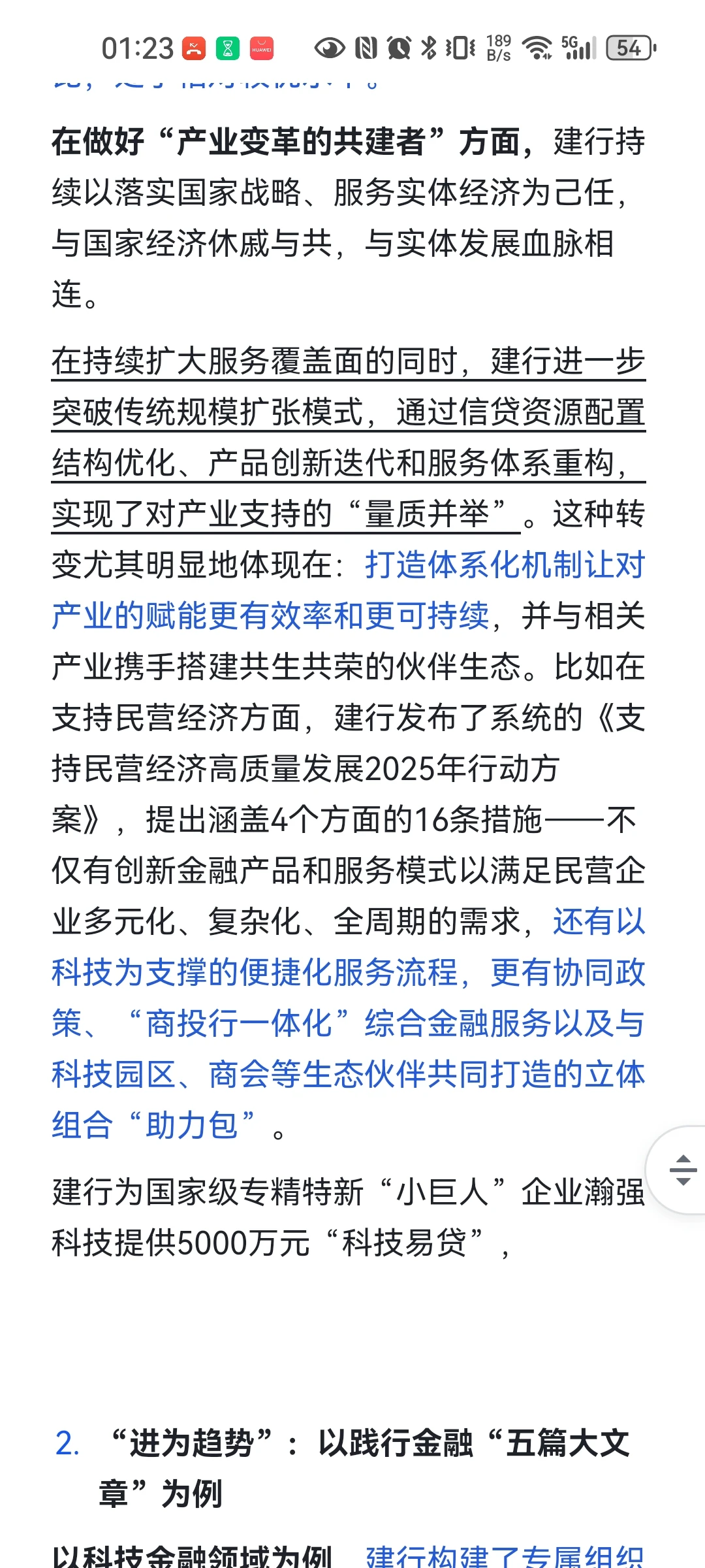 建总面经—授人以渔系列（下）