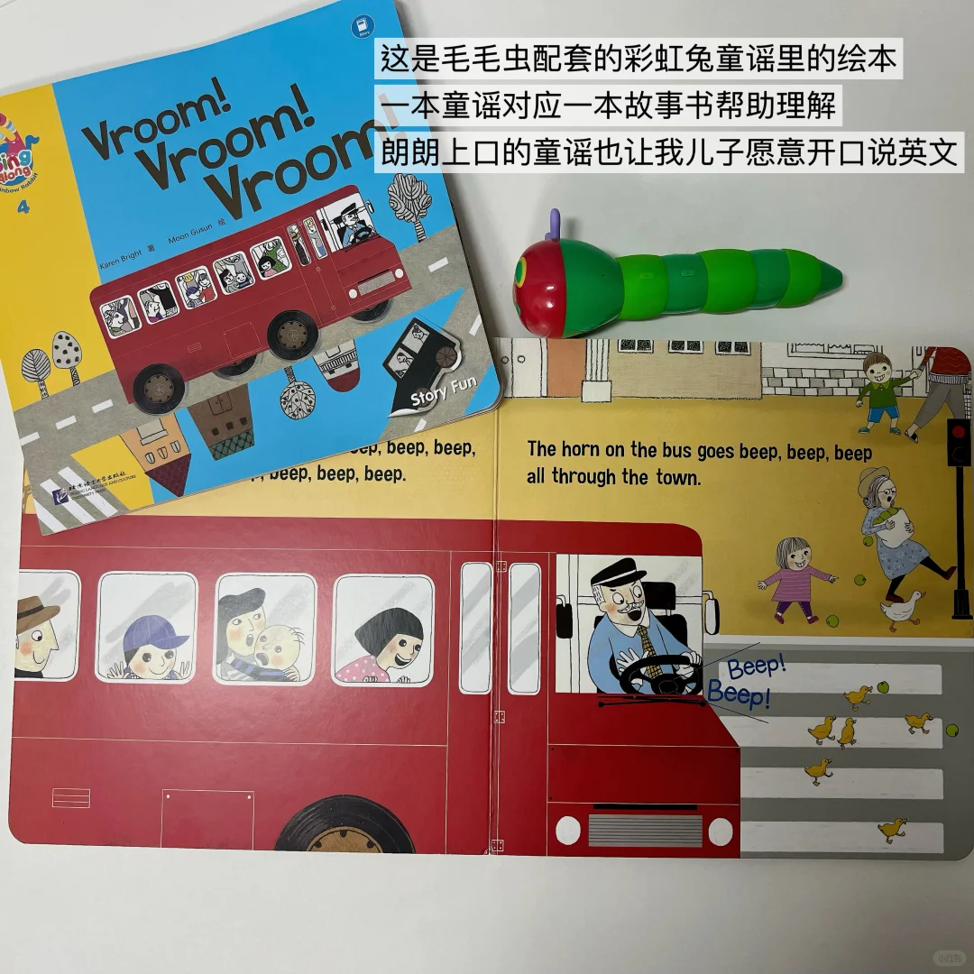 汽车绘本推荐，车迷必入