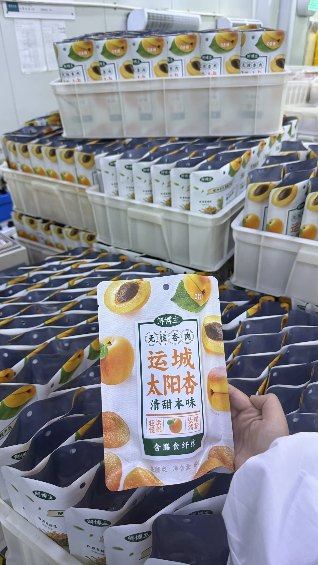 果干批发工厂大量生产