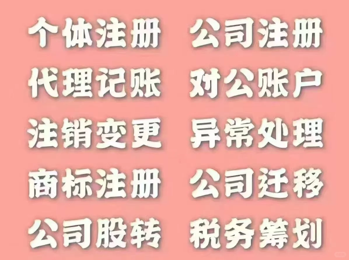 崇汇财税，期待为您服务