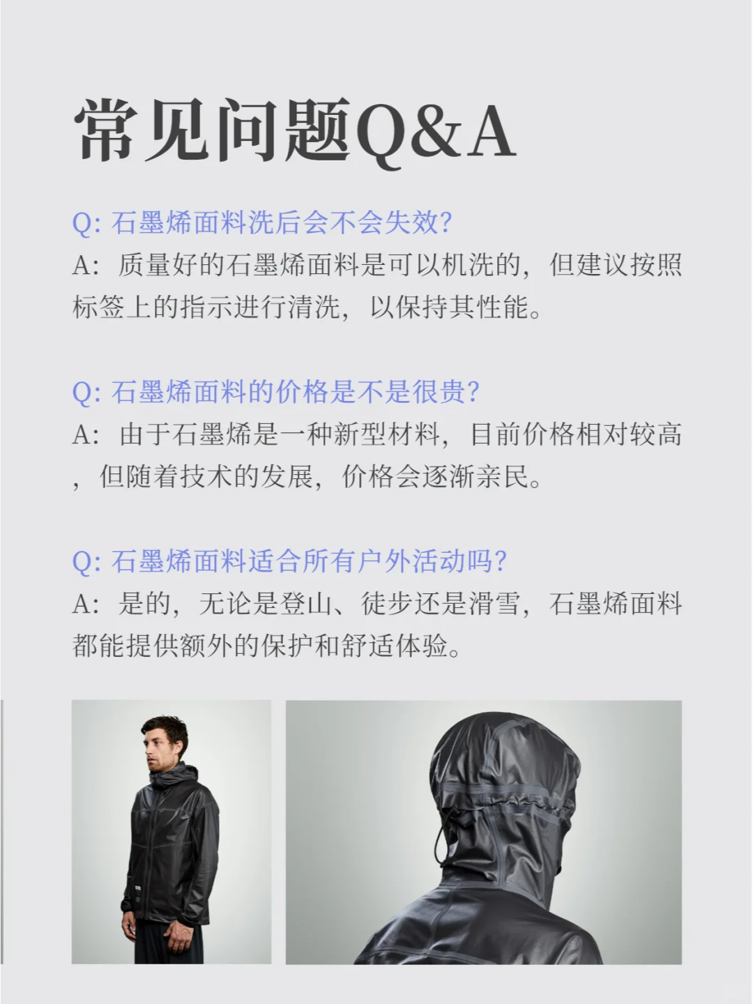 ? 冲!!成为小红书蕞懂石墨烯的人!