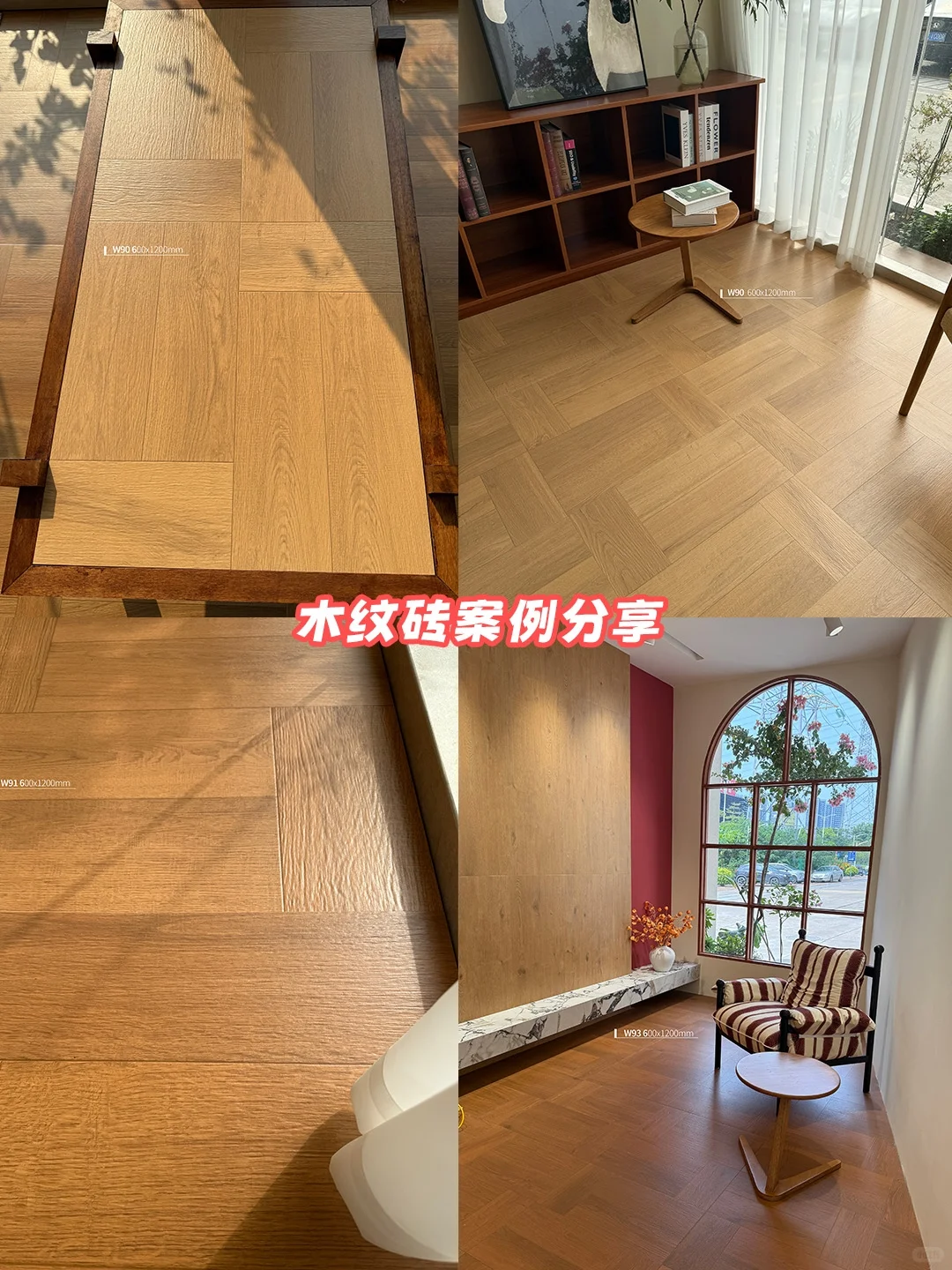 ?厦门买瓷砖，还得来欣银丰建材！