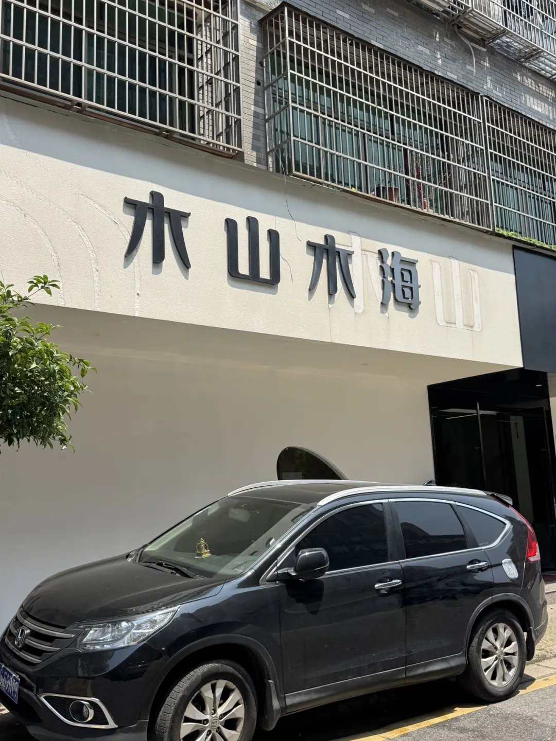 义乌要装修的家人们快看过来！！！！