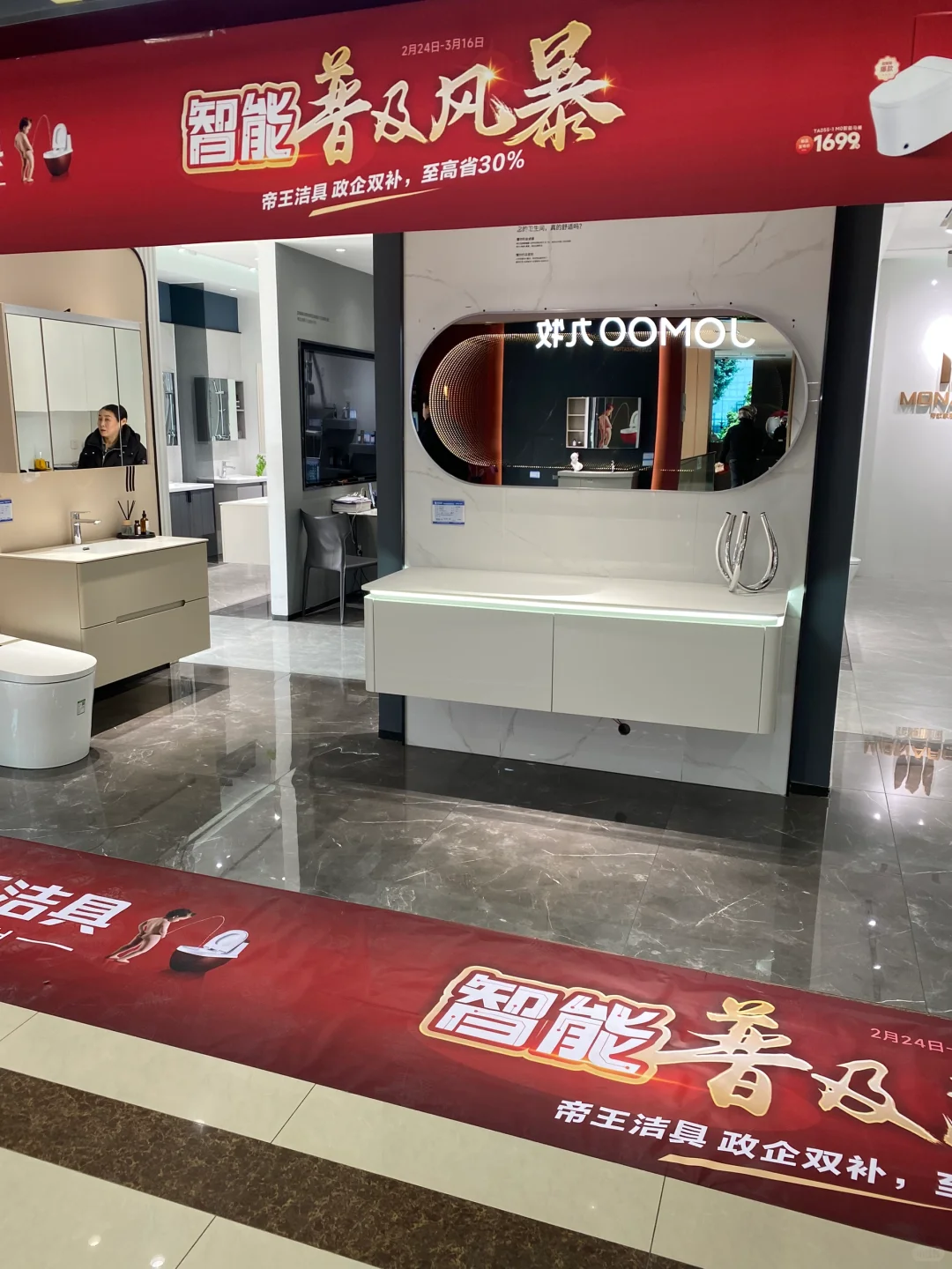 坐标石家庄 | 家居建材市场汇总