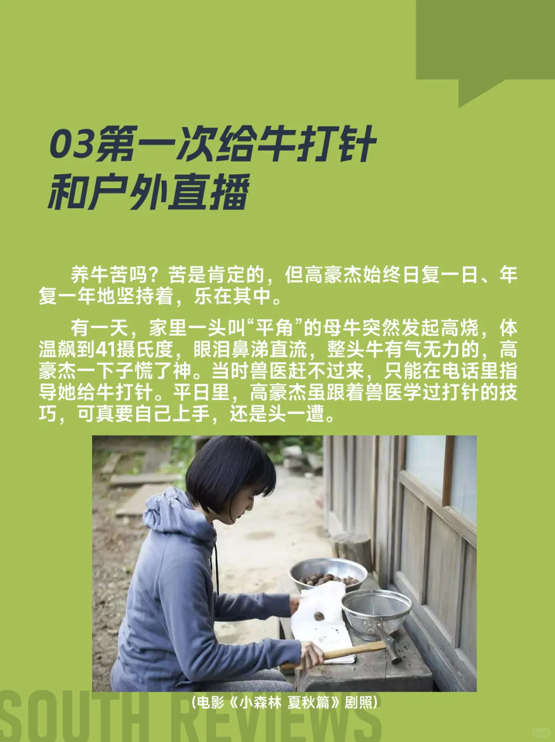 00后大学毕业后回村种地，她是怎么想的