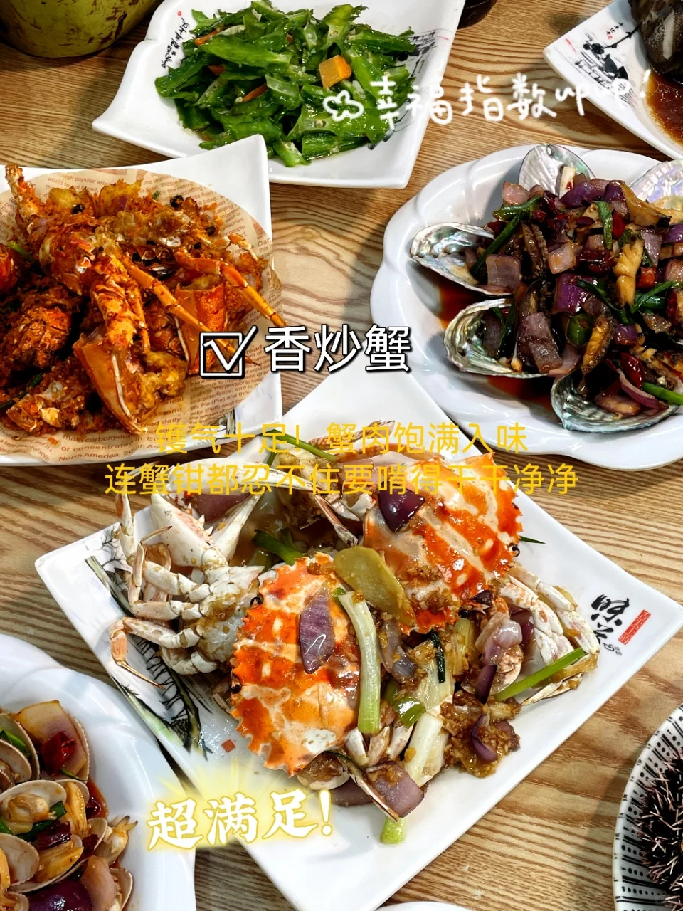 第1️⃣市场直奔这家!海鲜TOP1️⃣!?