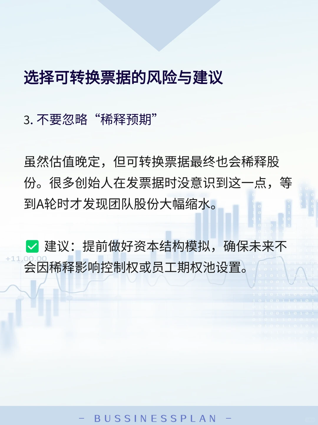 常规融资受阻，但又急需用钱，该怎么办？