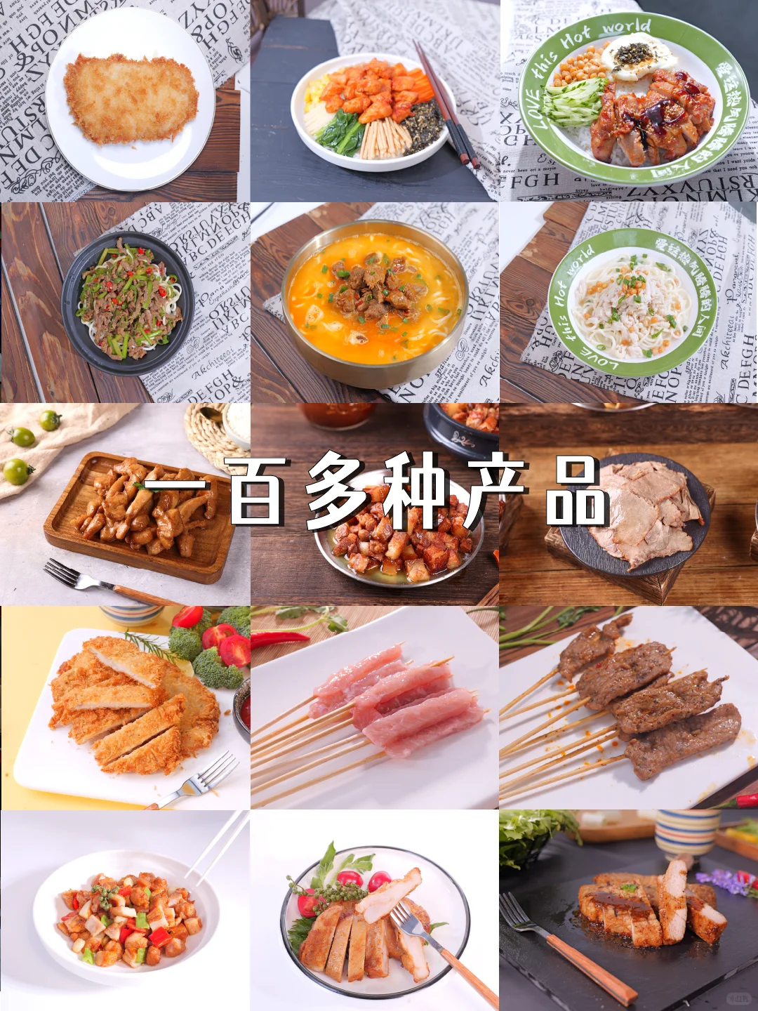 ?别找了，肉制品源头工厂就在这里