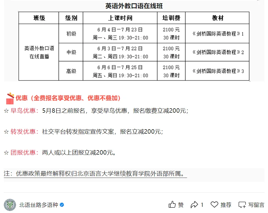 不出国门游世界|北语文化节太好逛啦✨