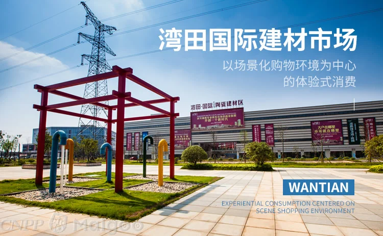 最新建材市场十大品牌名单（Maigoo）