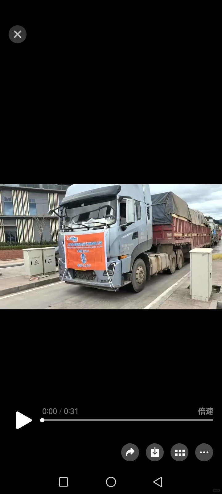 老挝甘蒙省塔克变电站项目物流