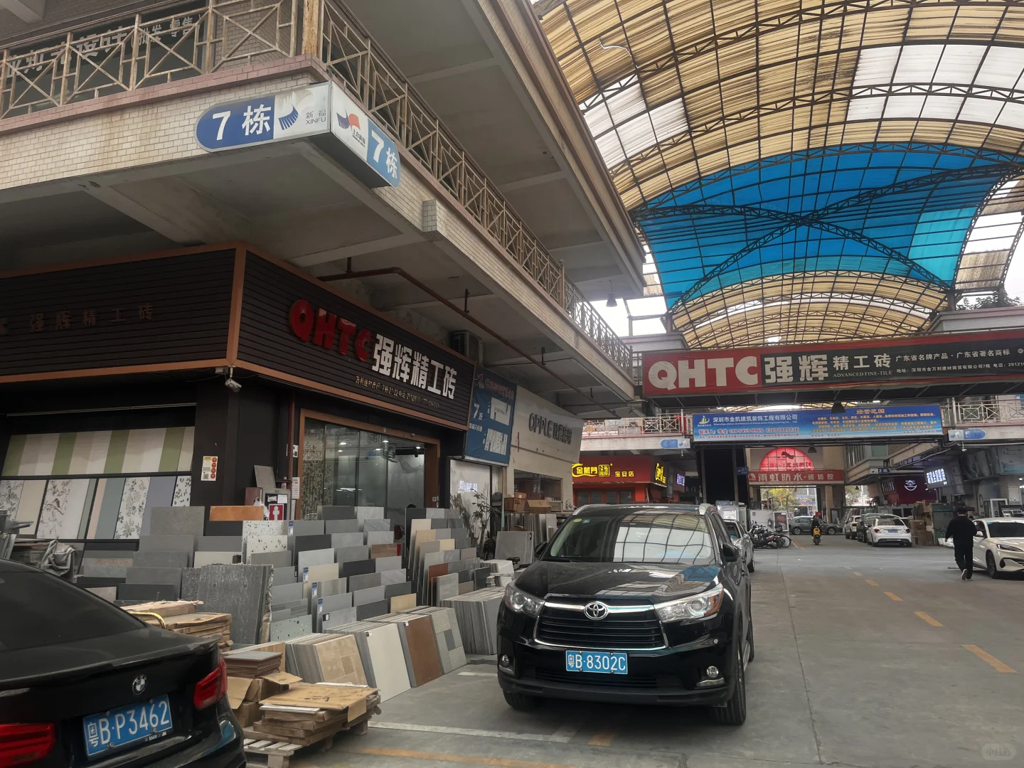 发现了一家宝藏建材市场，简直是穷装的天堂