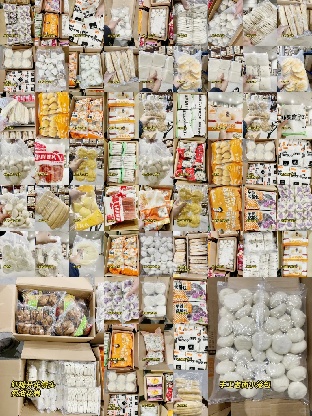 连锁餐饮。。居然都公开供应链了。。