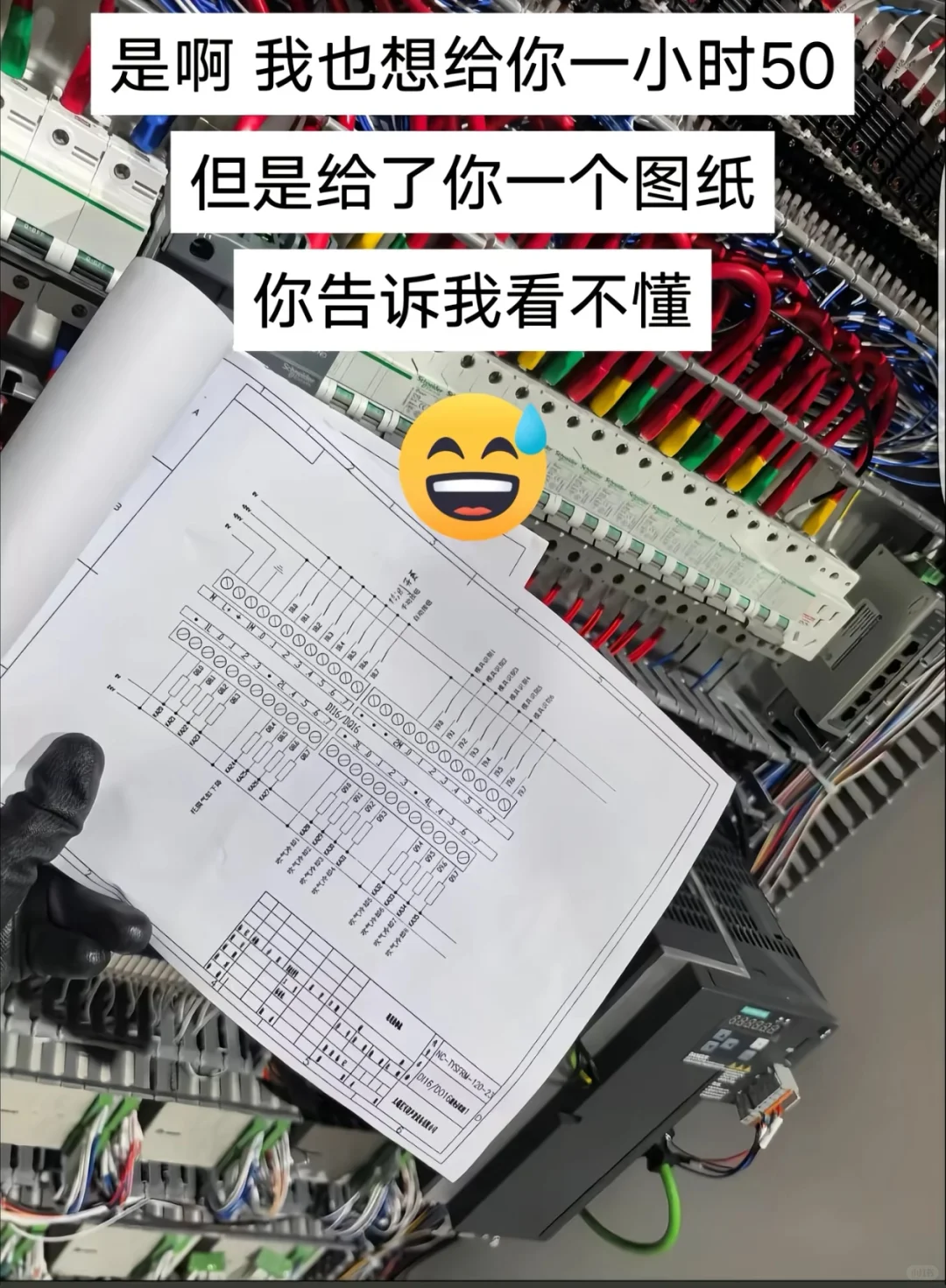 从事电气自动化的现状