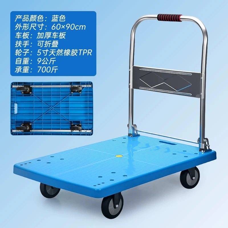 手推车工厂找电商！！可一件代发！！