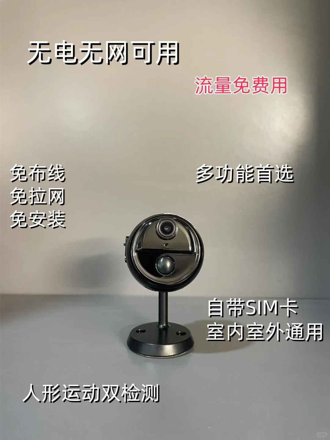 ?监控摄像头神器！终于找到了！！！