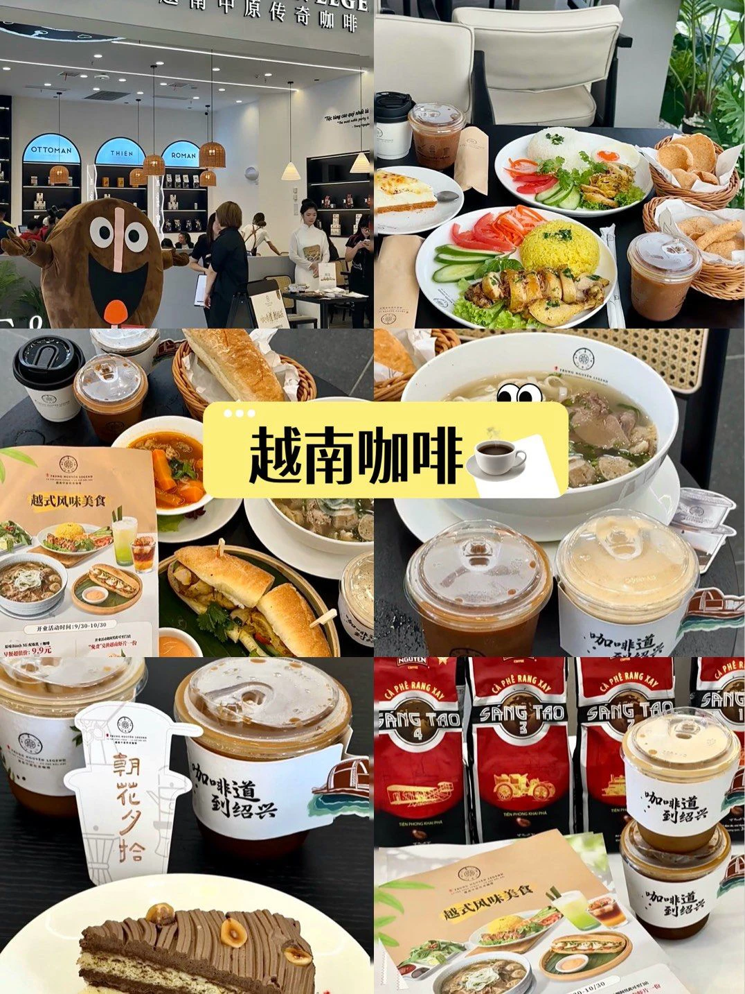 越南农产品对华出口贸易