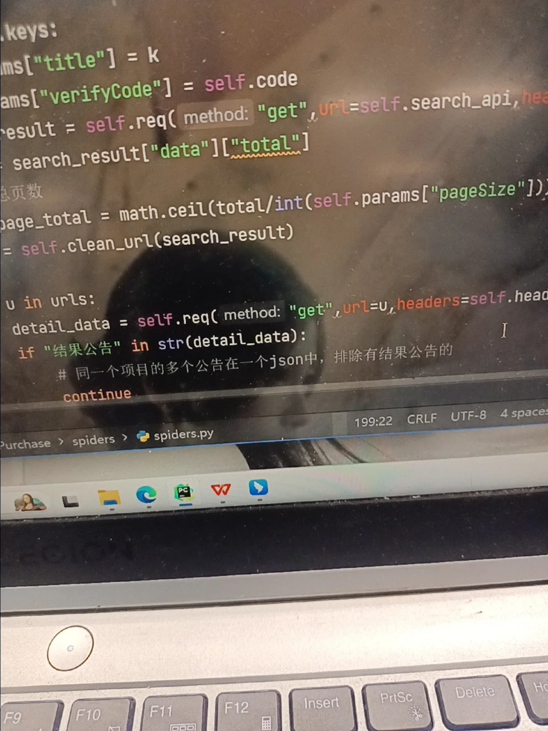 有需要招标采购公告爬虫项目定制的吗