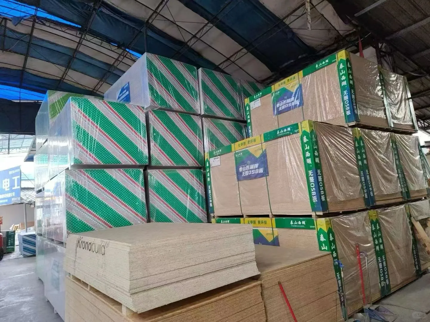 成都最大的建材批发市场