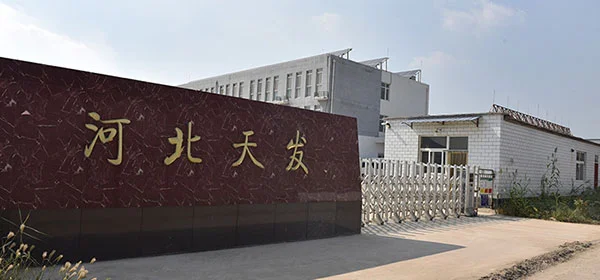 ?河北天发生物科技，农药界的绿色先锋?