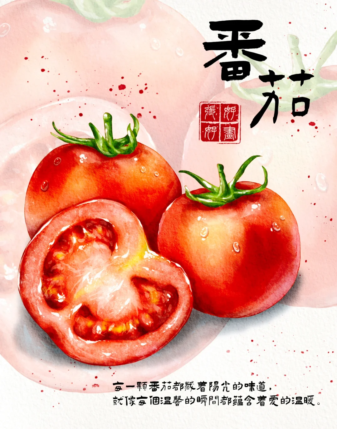 水彩插画|蔬菜美食系列9️⃣宫格合集