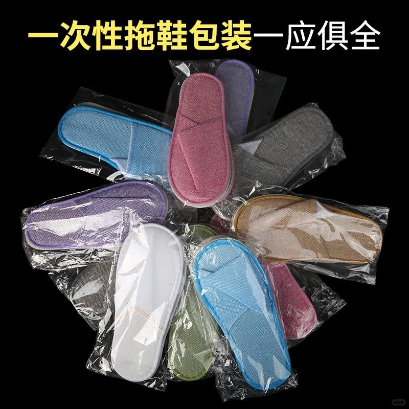 义乌小商品采集地