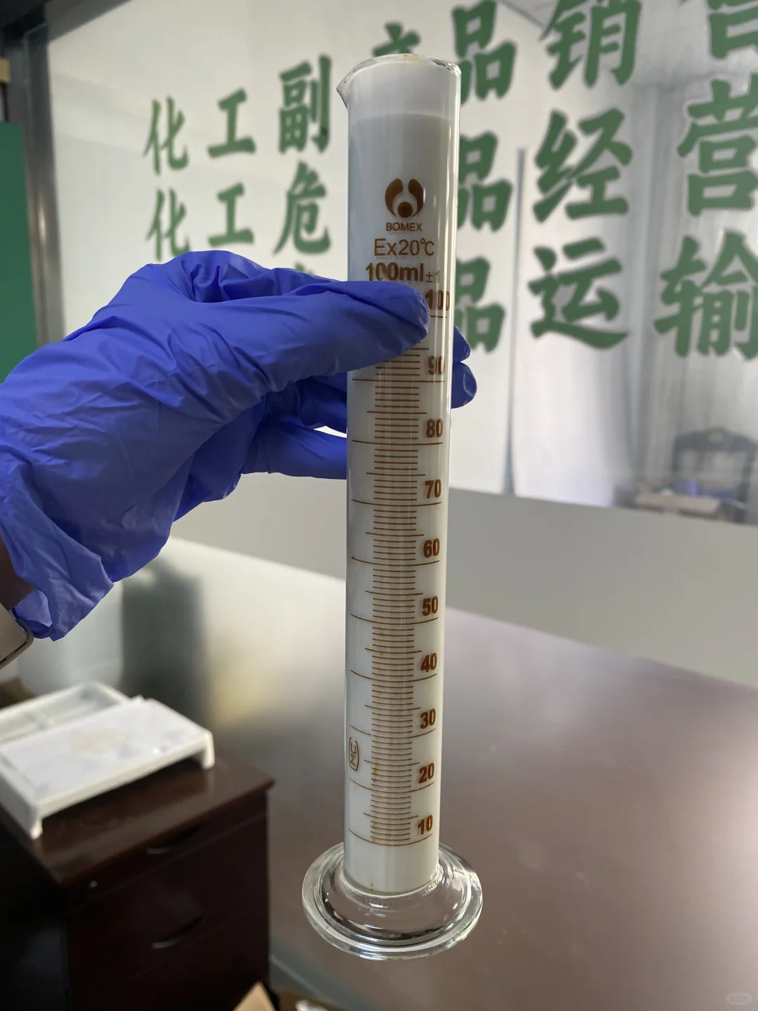 纳米液碱25% 用在水处理调节ph