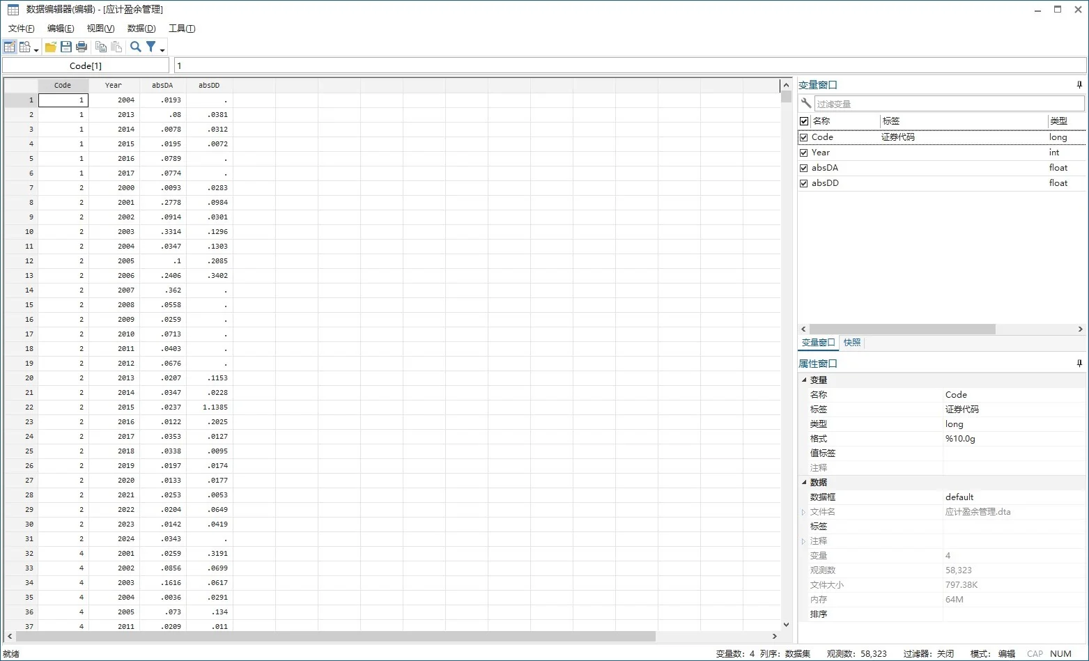 2000-2024年 上市公司-真实盈余管理