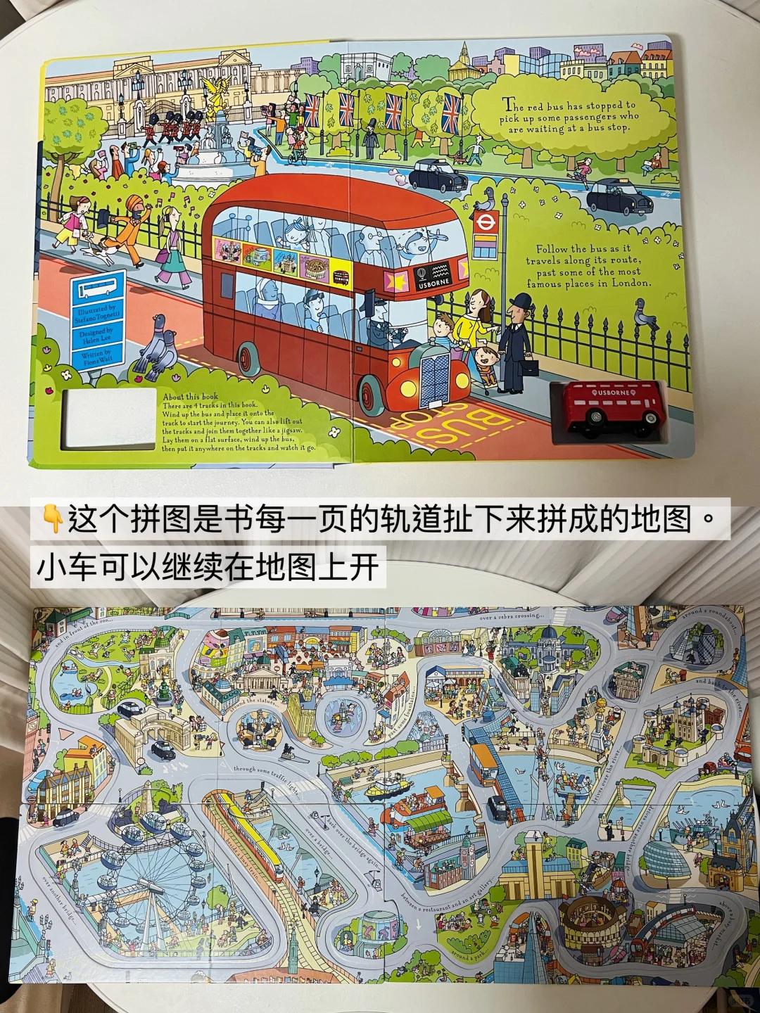 汽车绘本推荐，车迷必入