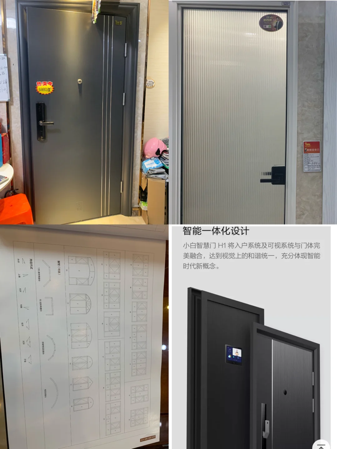 装修|自装材料市场怎么找❓怎么跑❓