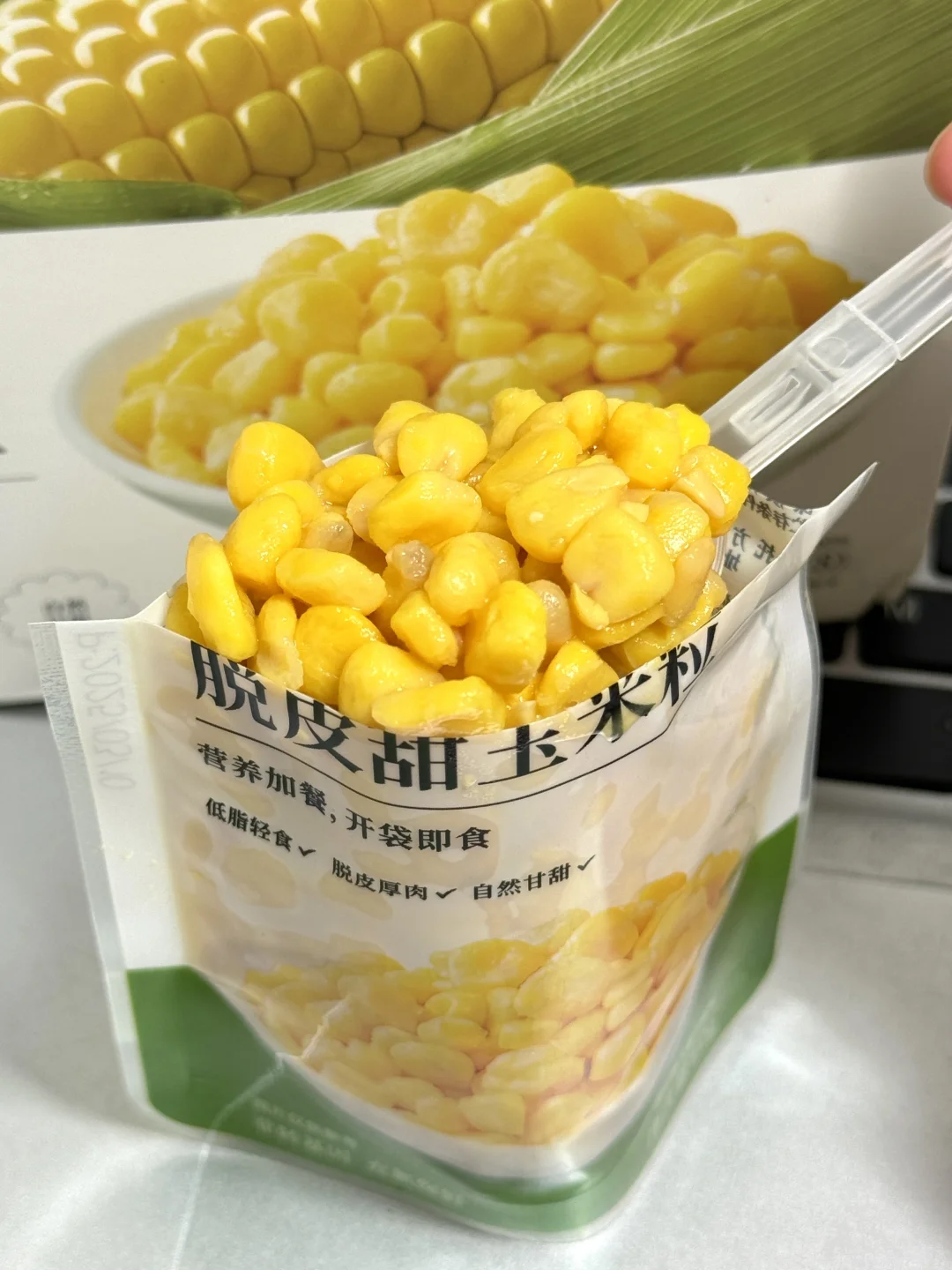 身材管理期嘴馋的姐妹建议试试这个！！