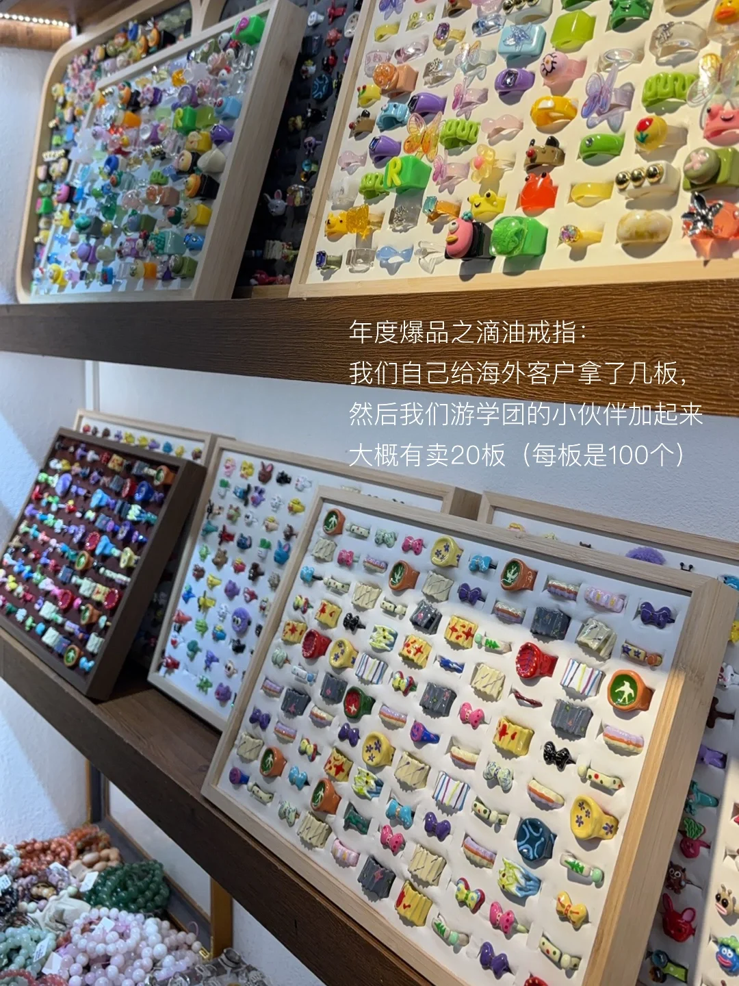 小红书店铺3.8万单，我的年度爆品 2