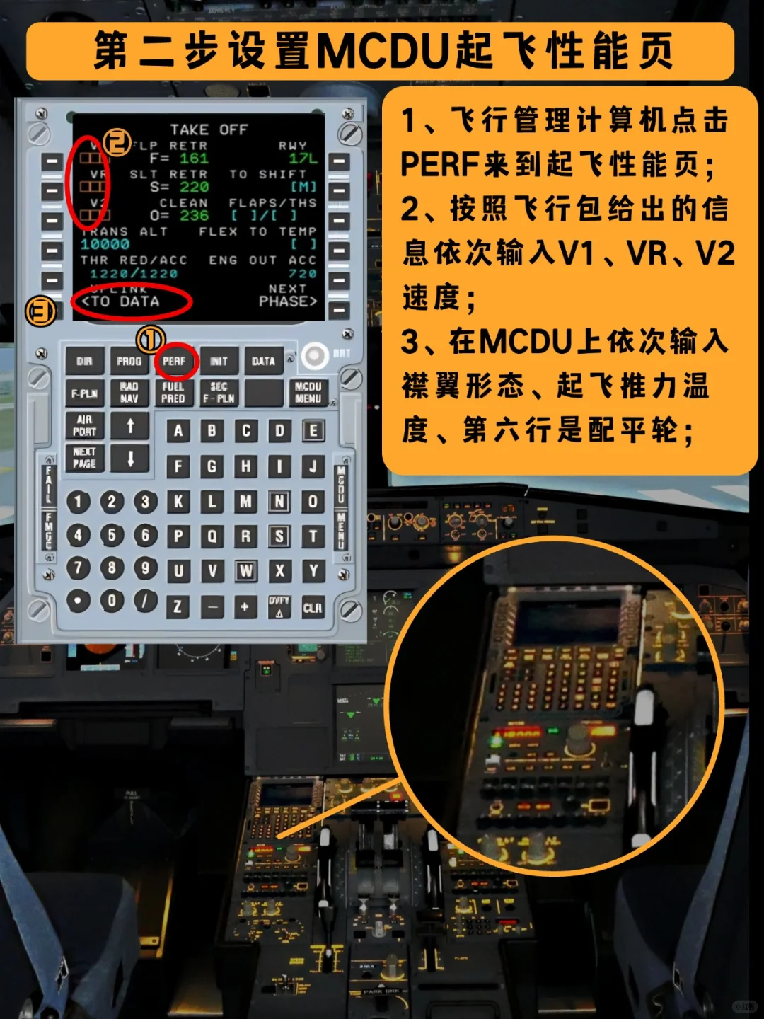 闺蜜搭飞机?不!是闺蜜开飞机(自动驾驶篇