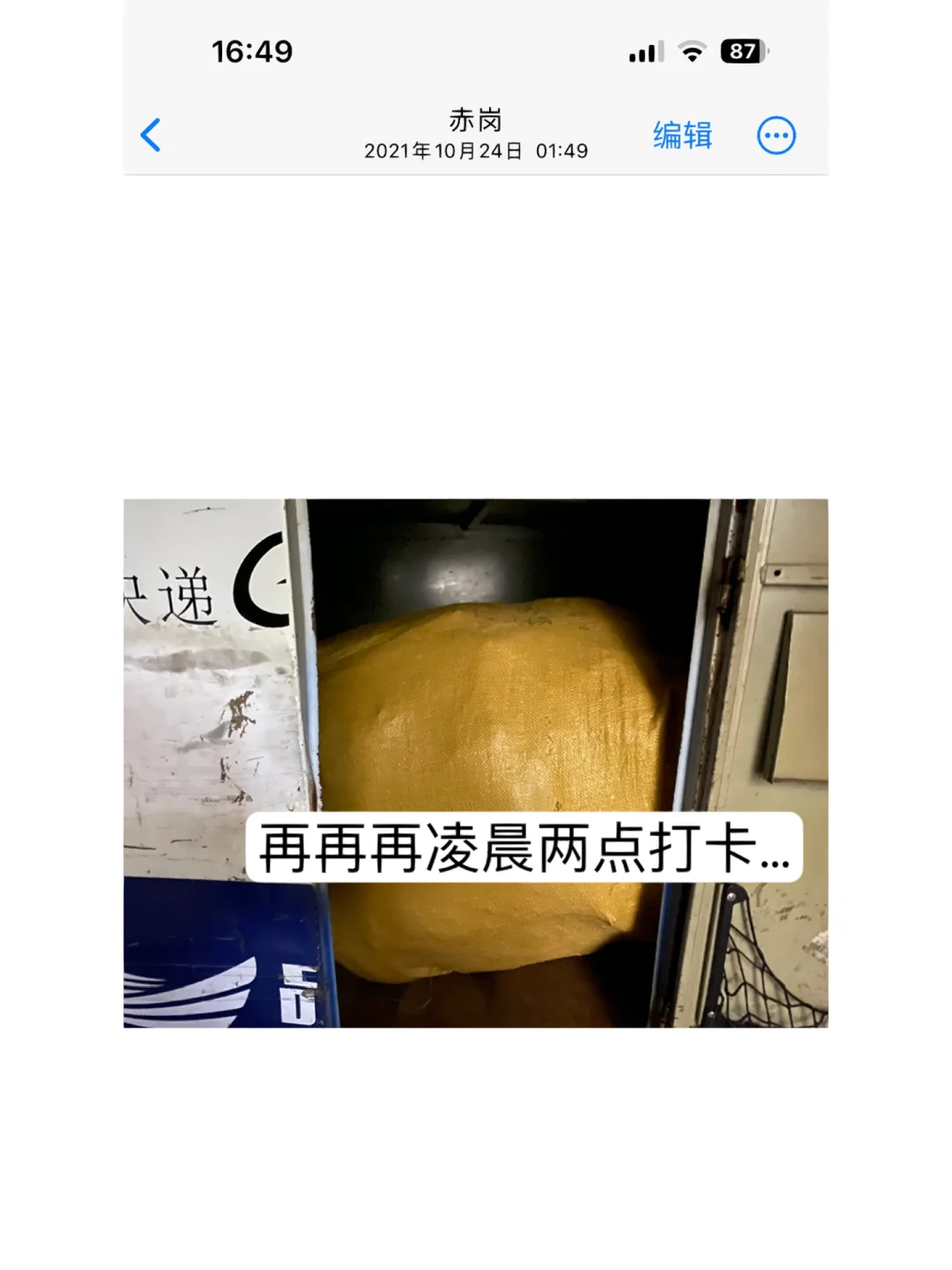 服装创业分享｜25岁的我在一年半时间赚了50w