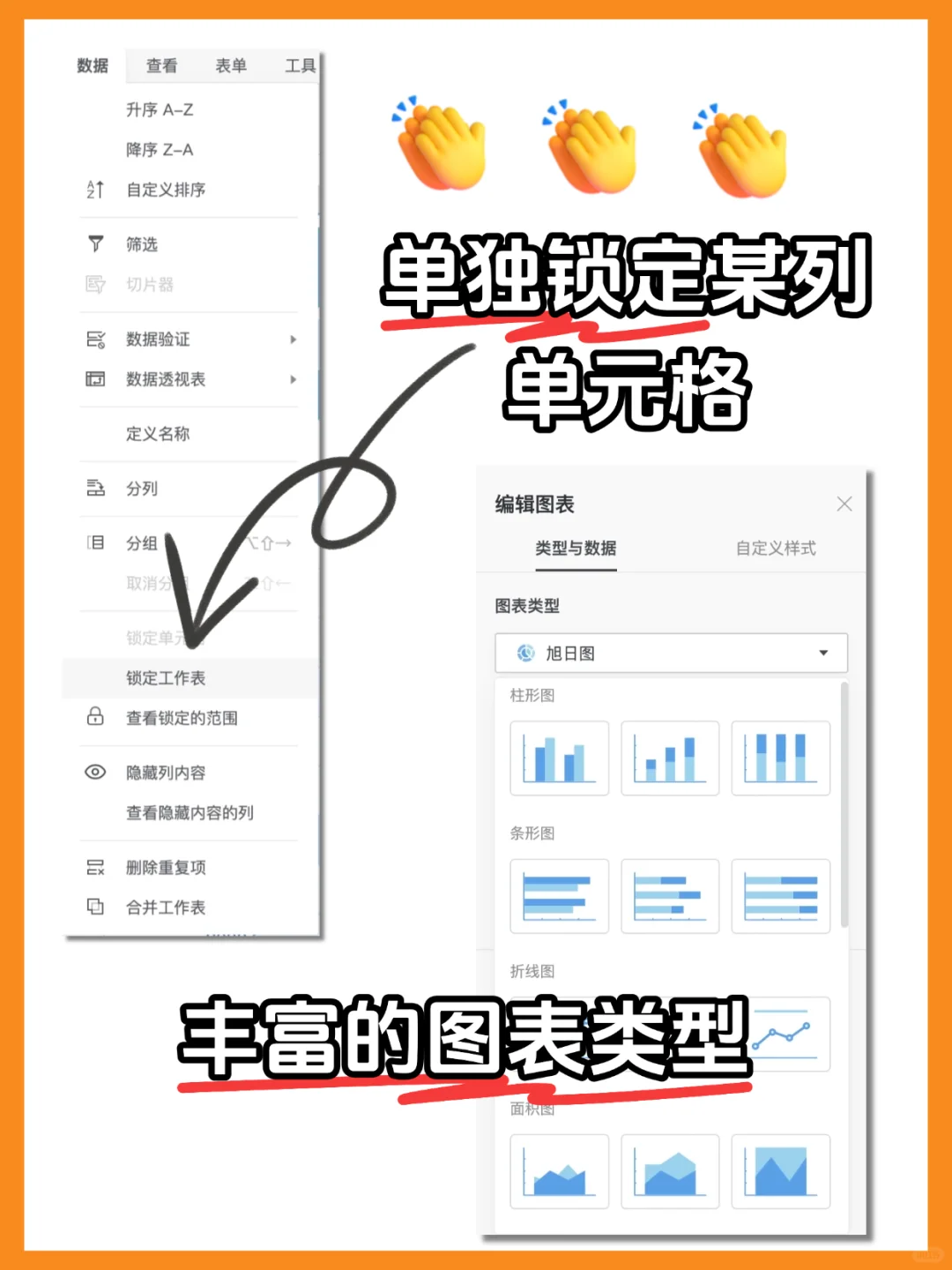 400+公式库！Excel人必蹲的表格天花板?
