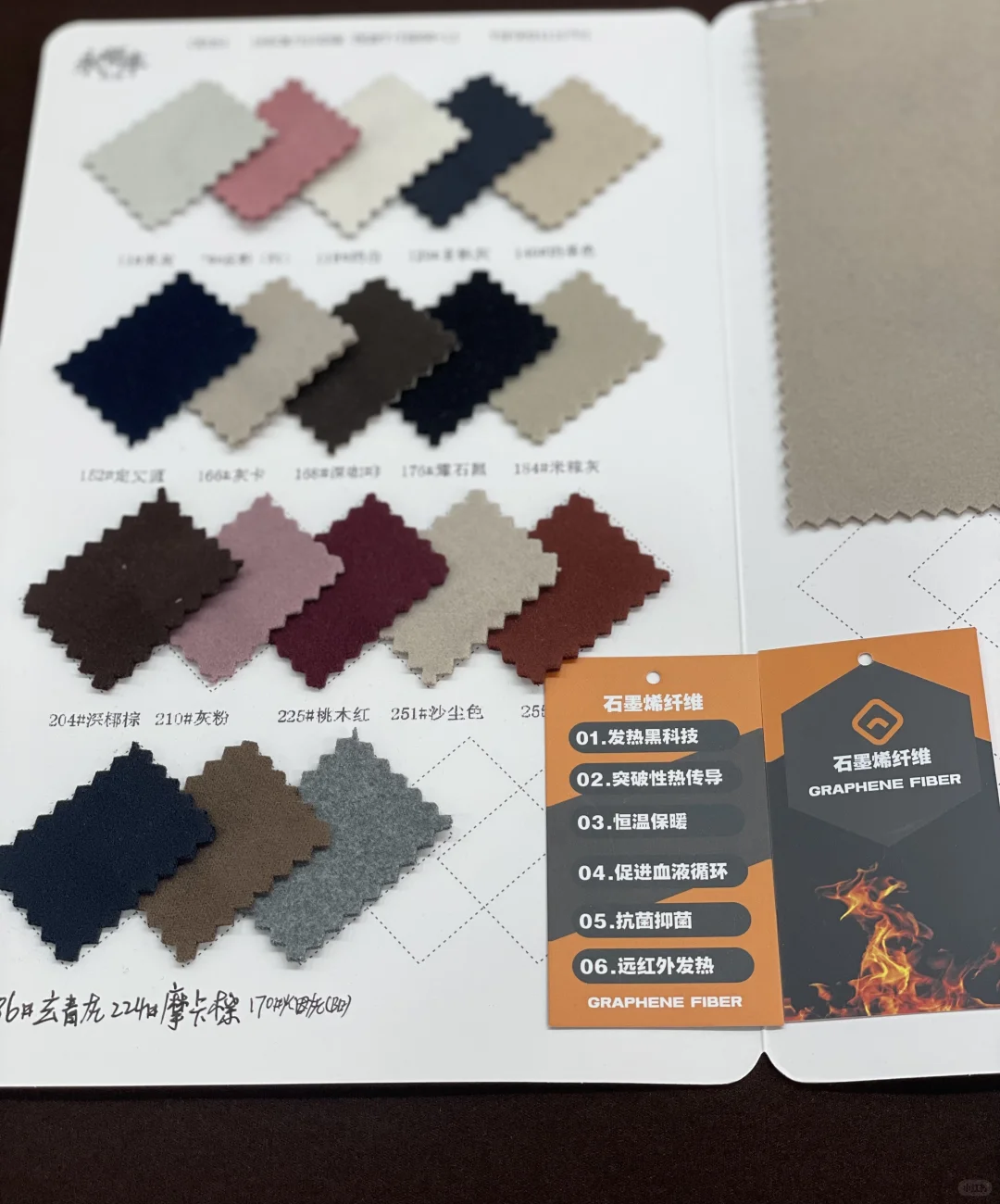 石墨烯发热真的顶啊｜