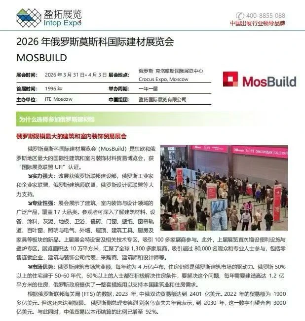 这个展会一定要去