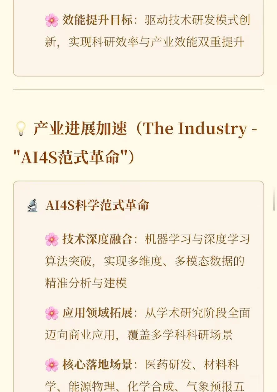 老K带你了解最新话题~（美国创世纪计划）