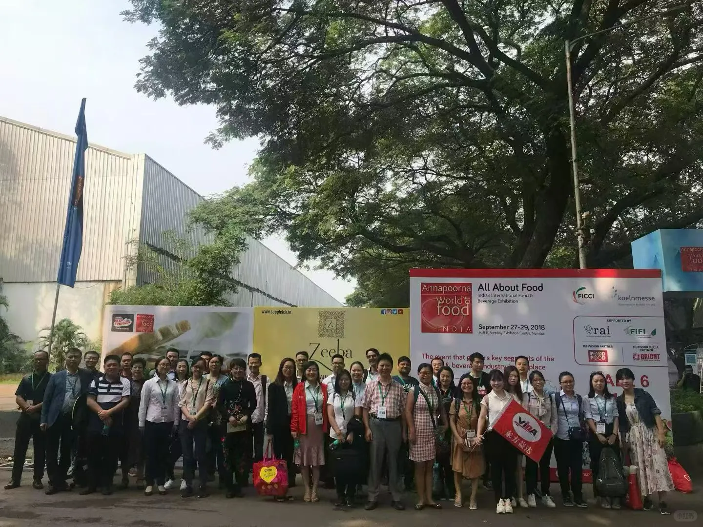 食品加工及包装展