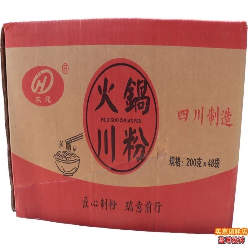 ㊙️拍到常年排队的麻辣烫供应商?