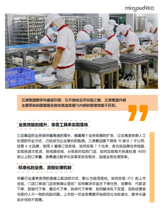 十月来了，餐饮业下一步怎么做？