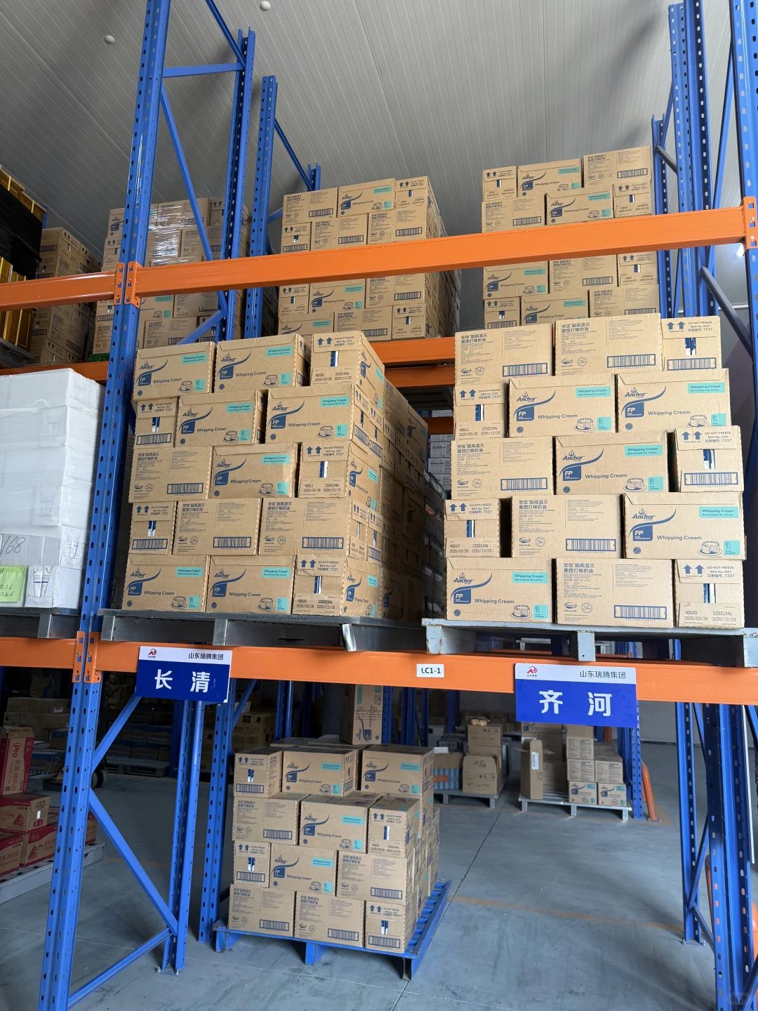 在烘焙原料供应链上班的第九年