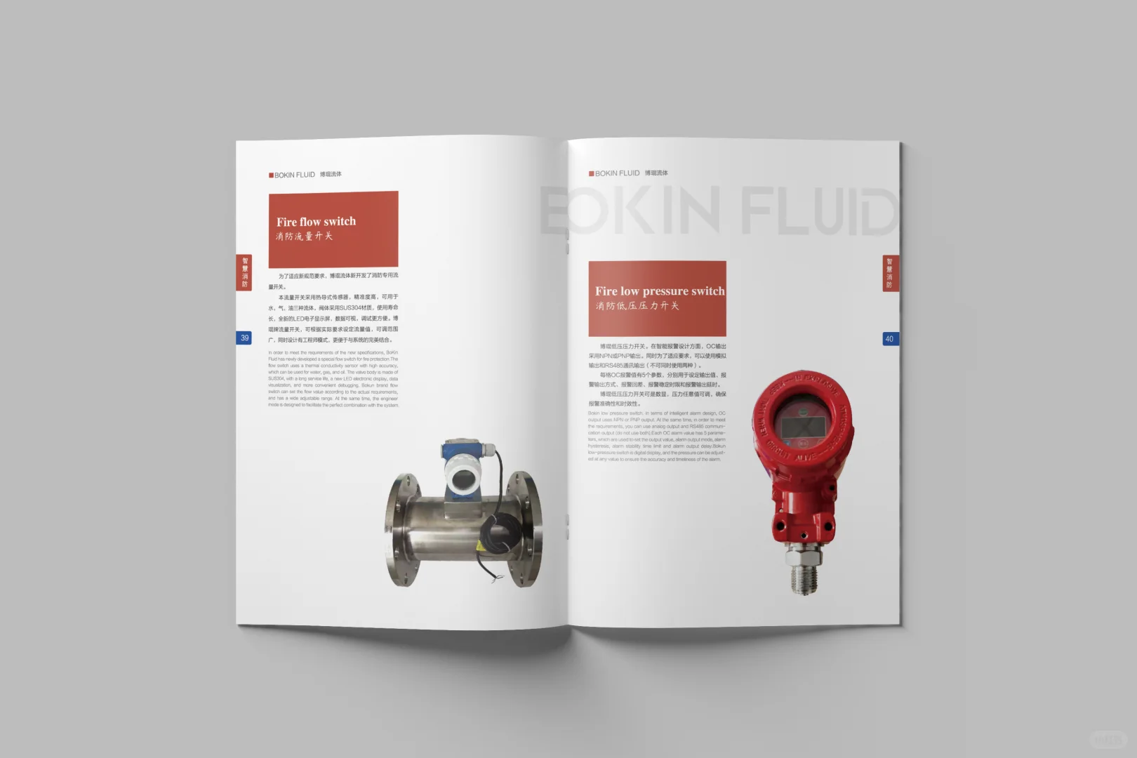 阀门画册设计