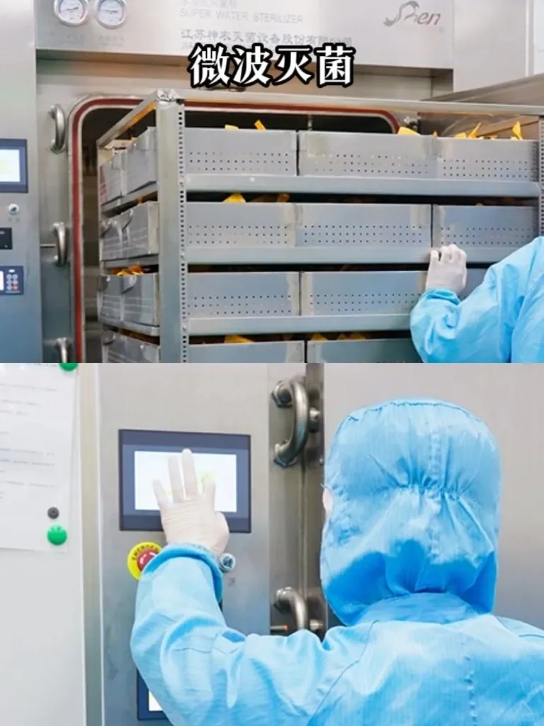 做健康食品的老板们,代加工源头工厂在这!