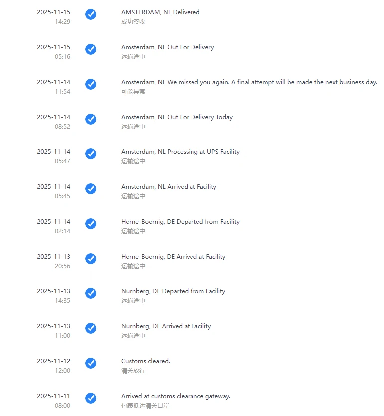 卡航路线优化后~明显提升了时效?