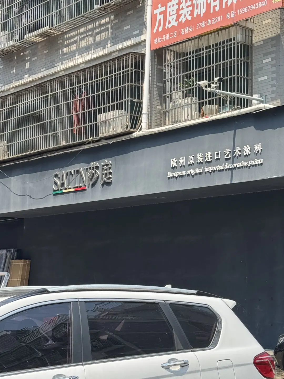 义乌要装修的家人们快看过来！！！！