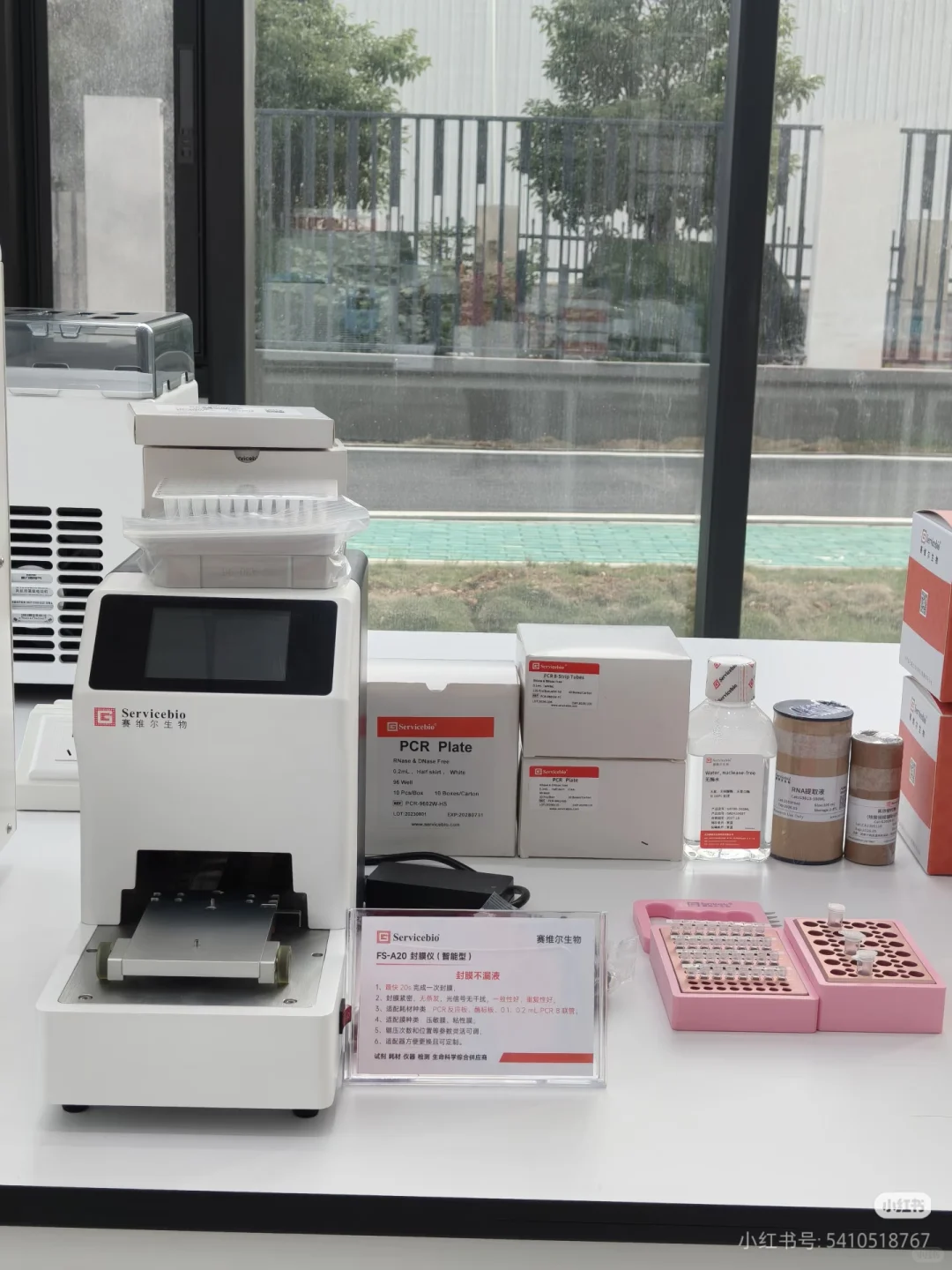 赛维尔有这么多分子生物学产品？！