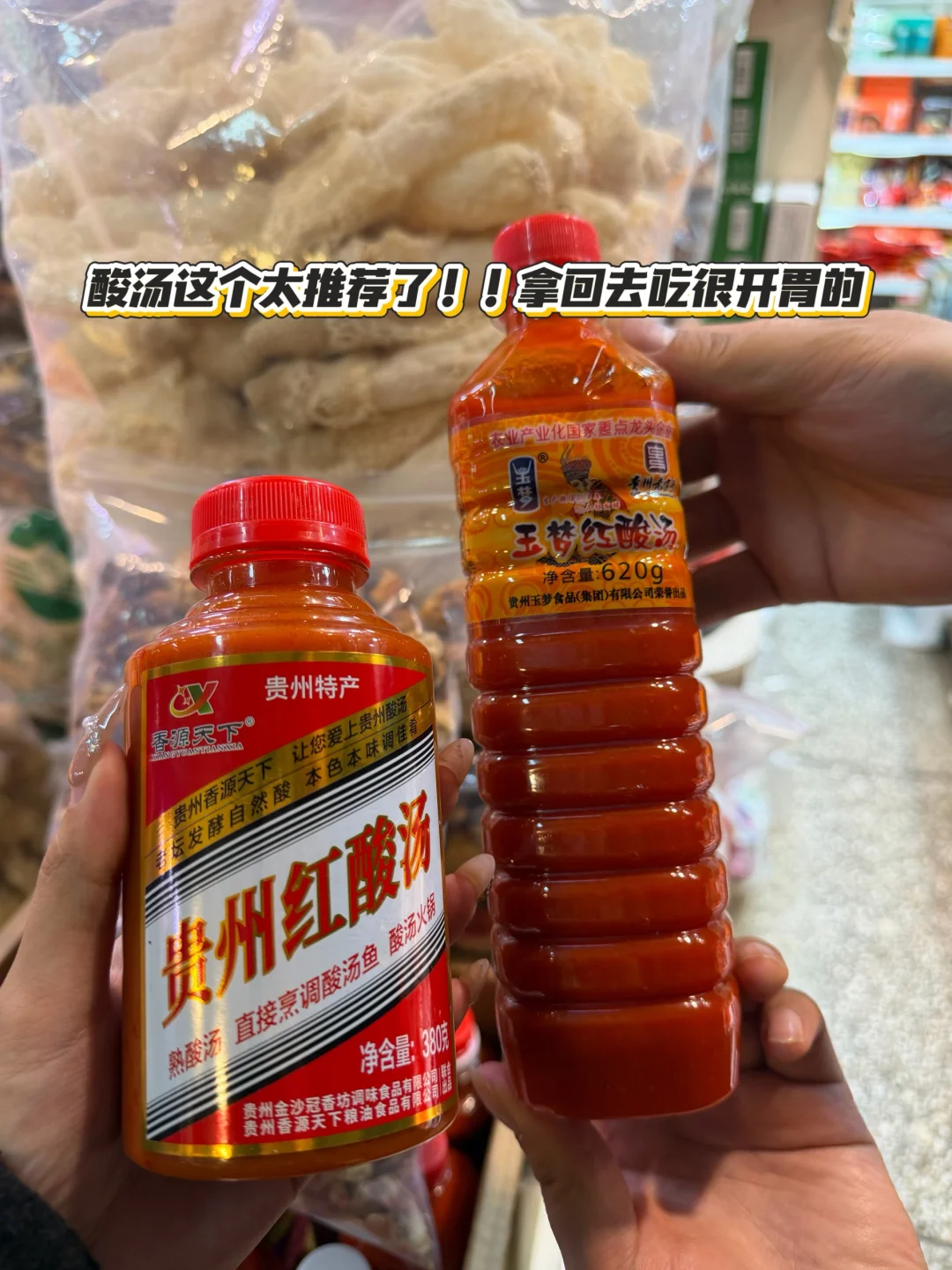 聪明的人都去贵阳菜市场里买特产！！！