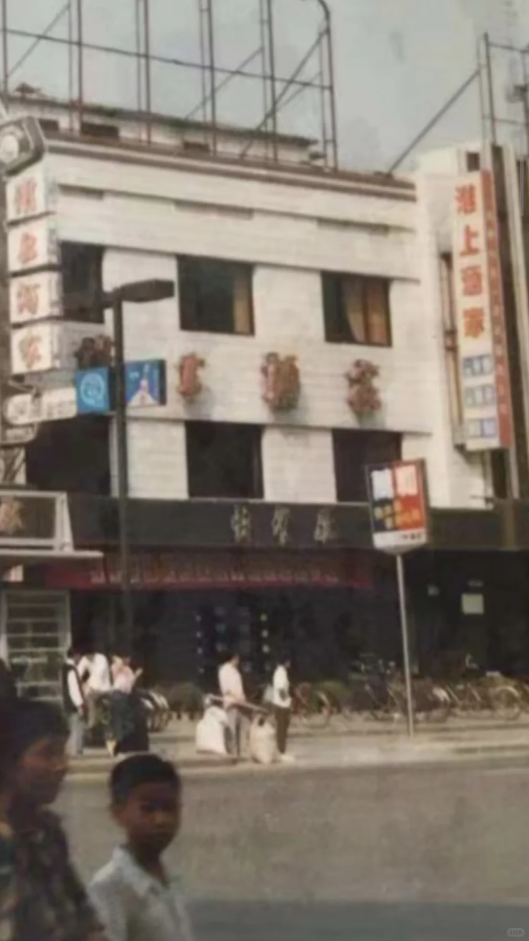 我相信淮上酒家应该是所有老合肥的意难平